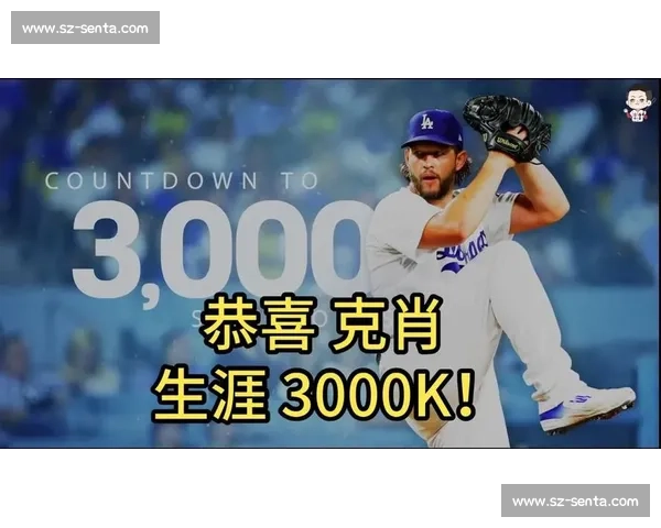克肖七局无安打!道奇王牌重夺 MVP 级统治力 克肖七局无安打!道奇王牌重夺 MVP 级统治力