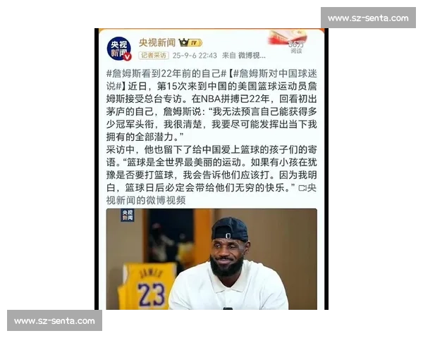 詹姆斯中国行现库里球迷:线上互怼,线下同欢 詹姆斯中国行现库里球迷:线上互怼,线下同欢