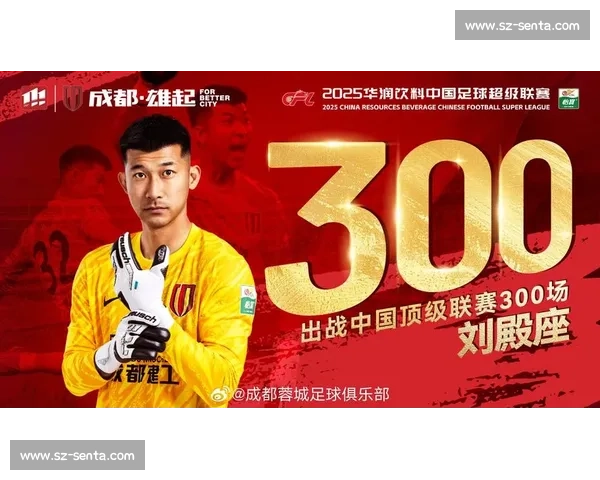 致命失误送登顶良机！蓉城争冠战翻船，刘殿座绝望，媒体人怒喷